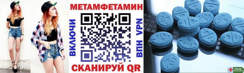 Амфетамин 98%  где купить наркоту  Дрезна 