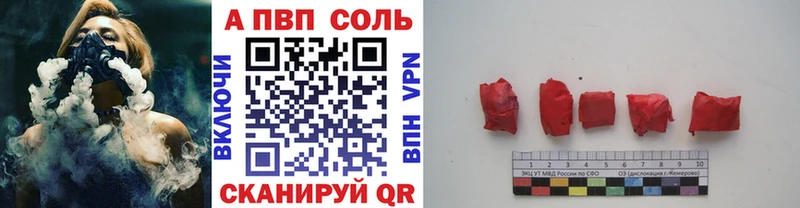 Альфа ПВП крисы CK  Дрезна 