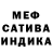 Первитин пудра Mr. Spock