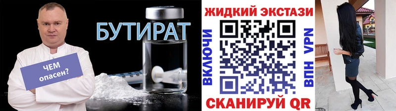 ссылка на мегу маркетплейс  Дрезна  Бутират оксибутират  мориарти клад  купить  