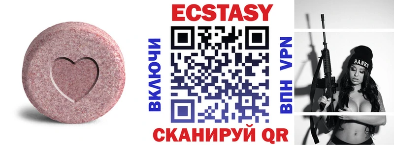 MEGA tor  цены наркотик  Дрезна  Ecstasy 300 mg 