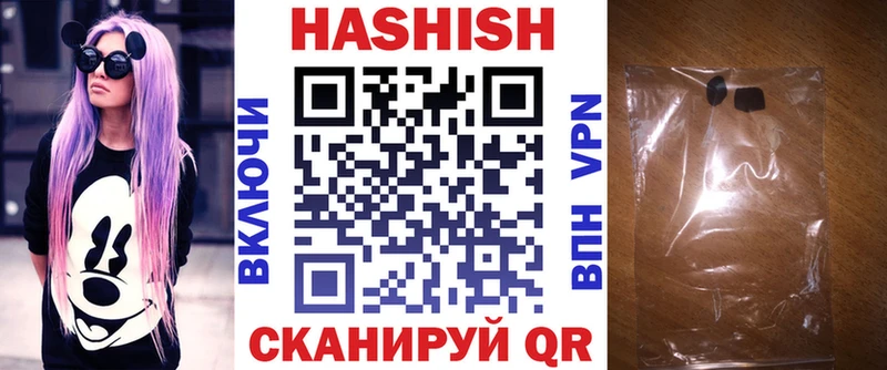 ГАШ индика сатива Дрезна