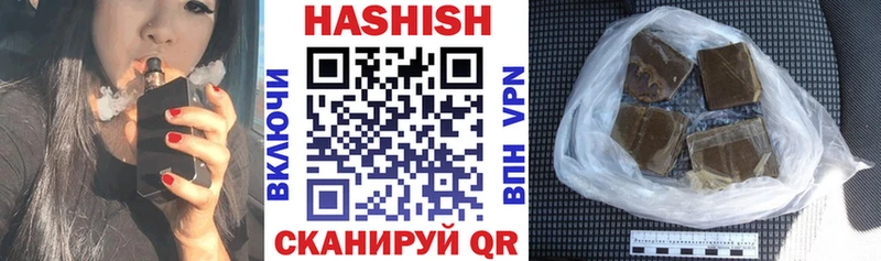 ГАШИШ VHQ  Дрезна 