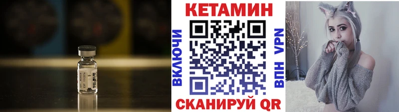 Кетамин ketamine  Дрезна 