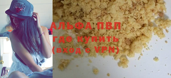 твердый Бугульма