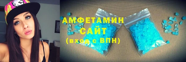 амф Сатка