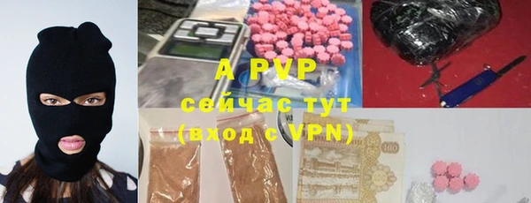 твердый Бугульма