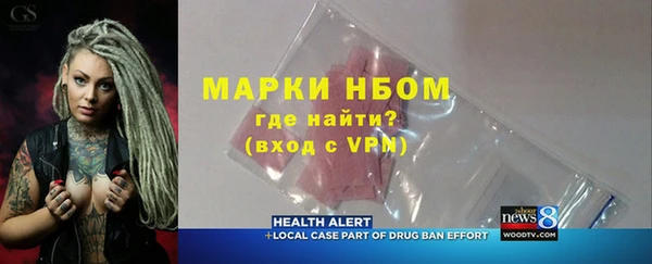 мдма Волосово