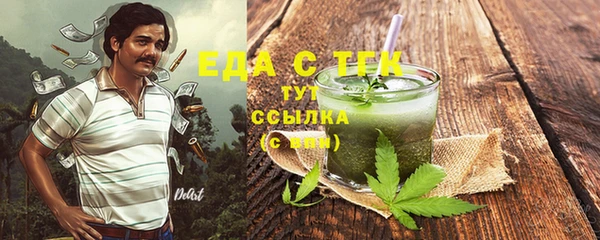 эйфоретик Бронницы