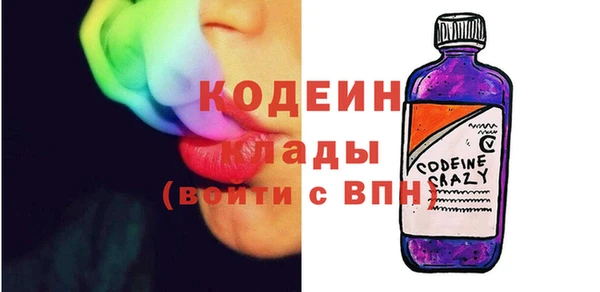 mix Бородино