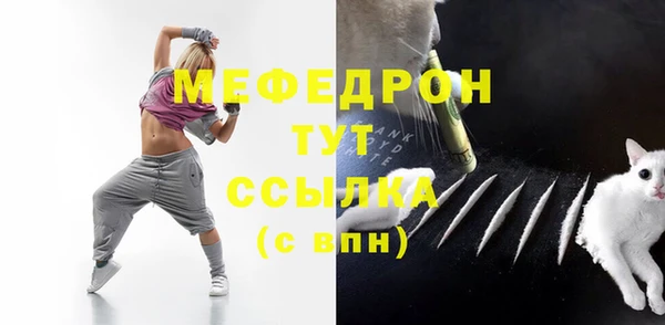 мдма Волосово