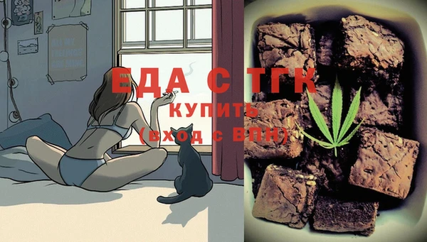 твердый Бугульма