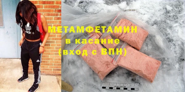 эйфоретик Бронницы
