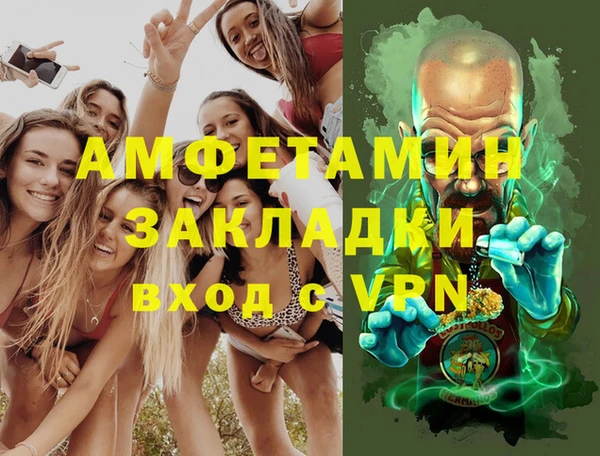 молекула духа Володарск