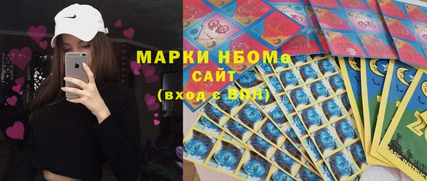 твердый Бугульма