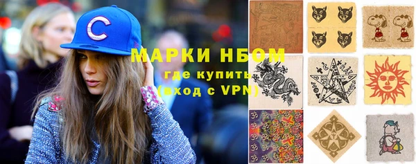 твердый Бугульма