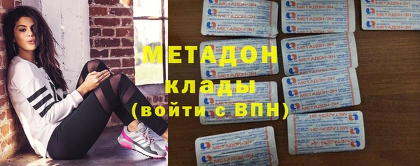 mix Бородино