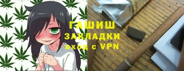 эйфоретик Бронницы