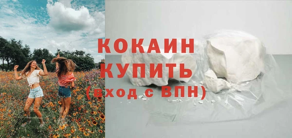 эйфоретик Бронницы