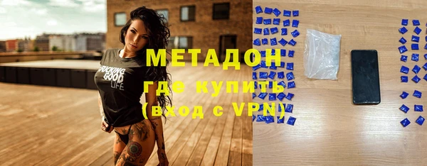 молекула духа Володарск