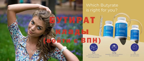 эйфоретик Бронницы