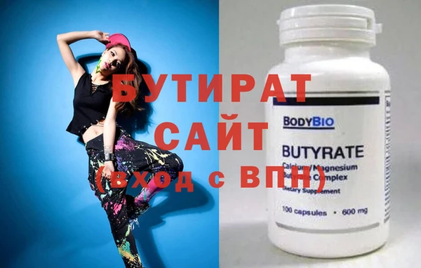 марихуана Верхний Тагил