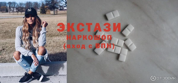мдма Волосово