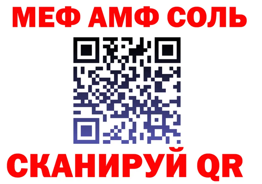 ГАШ VHQ зеркало мориарти MEGA Дрезна