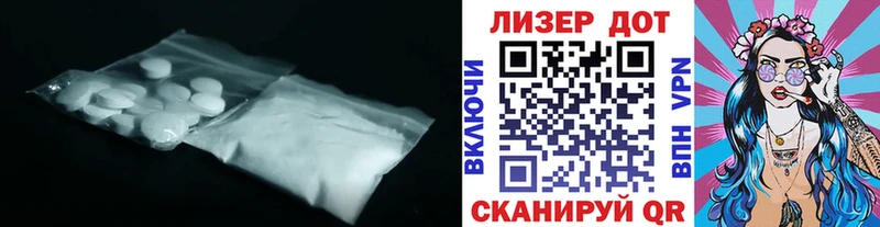 Лсд 25 экстази ecstasy  мориарти наркотические препараты  Дрезна 