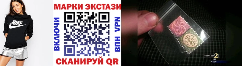 Марки NBOMe 1,8мг  blacksprut вход  Дрезна  купить наркоту 